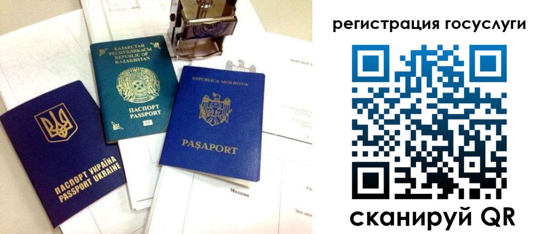 временная регистрация собственник в Жигулёвске