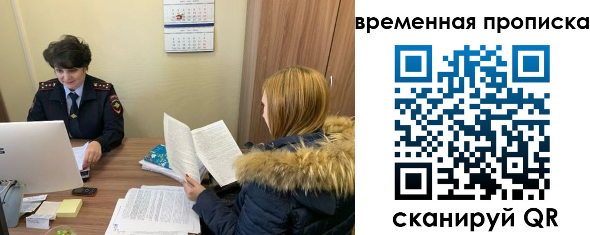 прописка для кредита в Жигулёвске